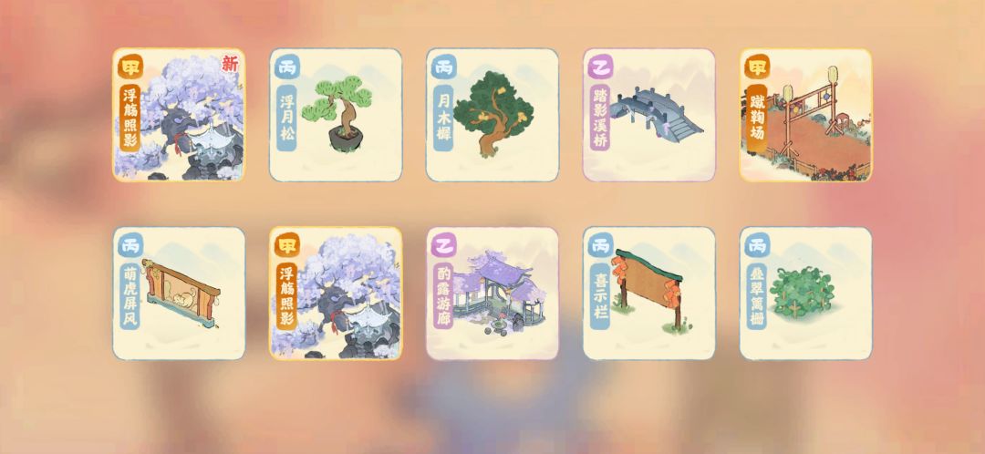 就问你们牛不牛 2