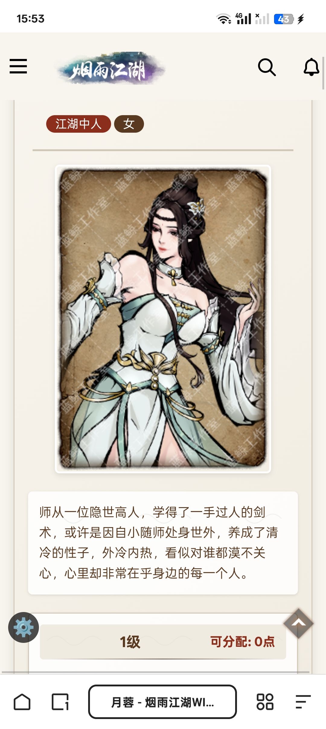 光加强李一尘怎么够? 1