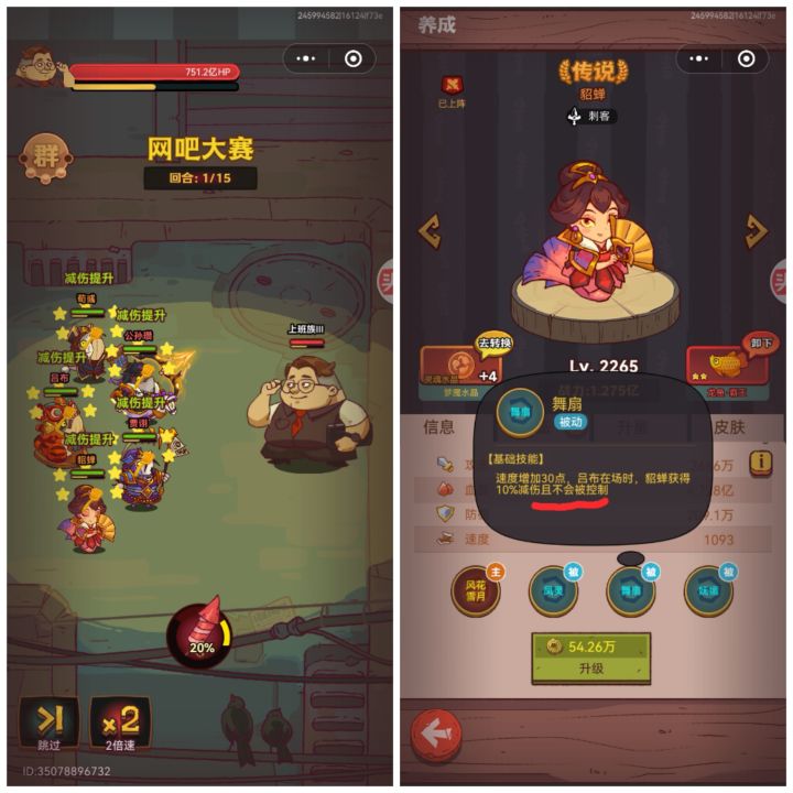 这算什么?截图