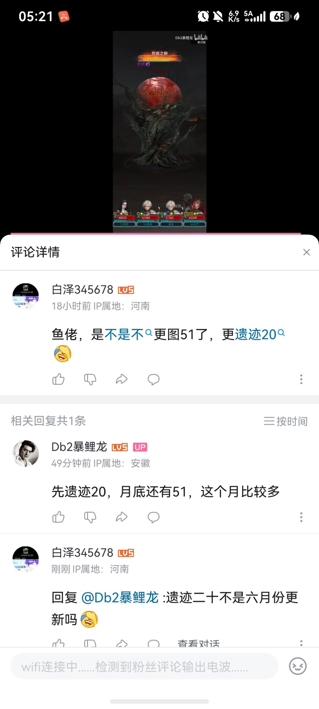 大家金币铁准备好了吗截图