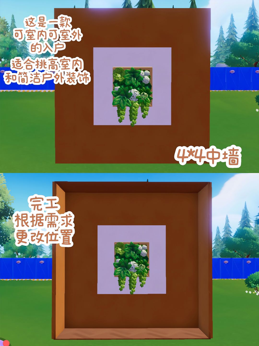 心动小镇|侘寂风飘窗两则 4