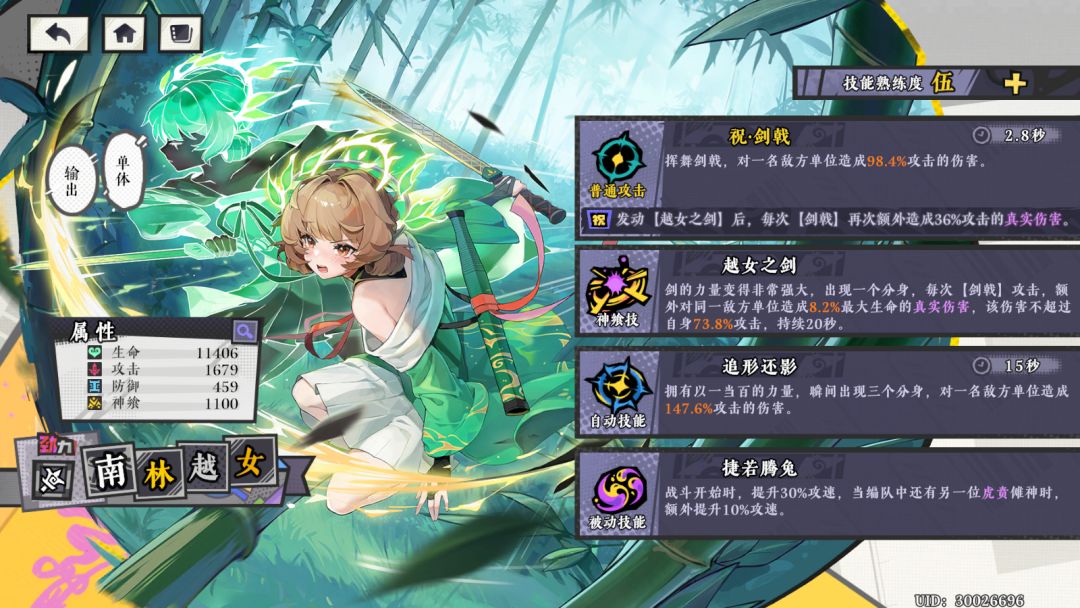 玩了两天已全部通关,新手抽卡建议 2