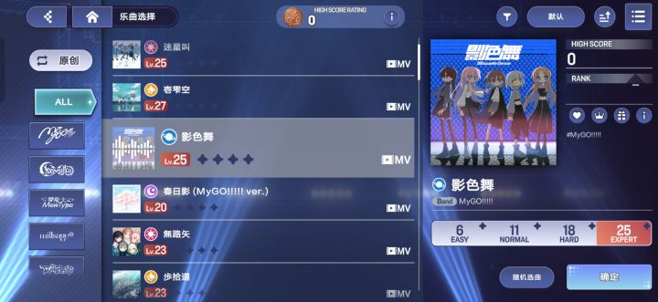 求救!!!截图