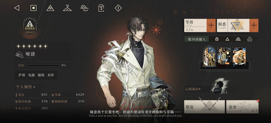 孩子们160抽爽了 2