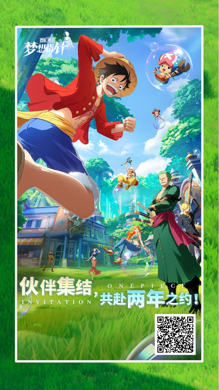 500人大派对！！ 2