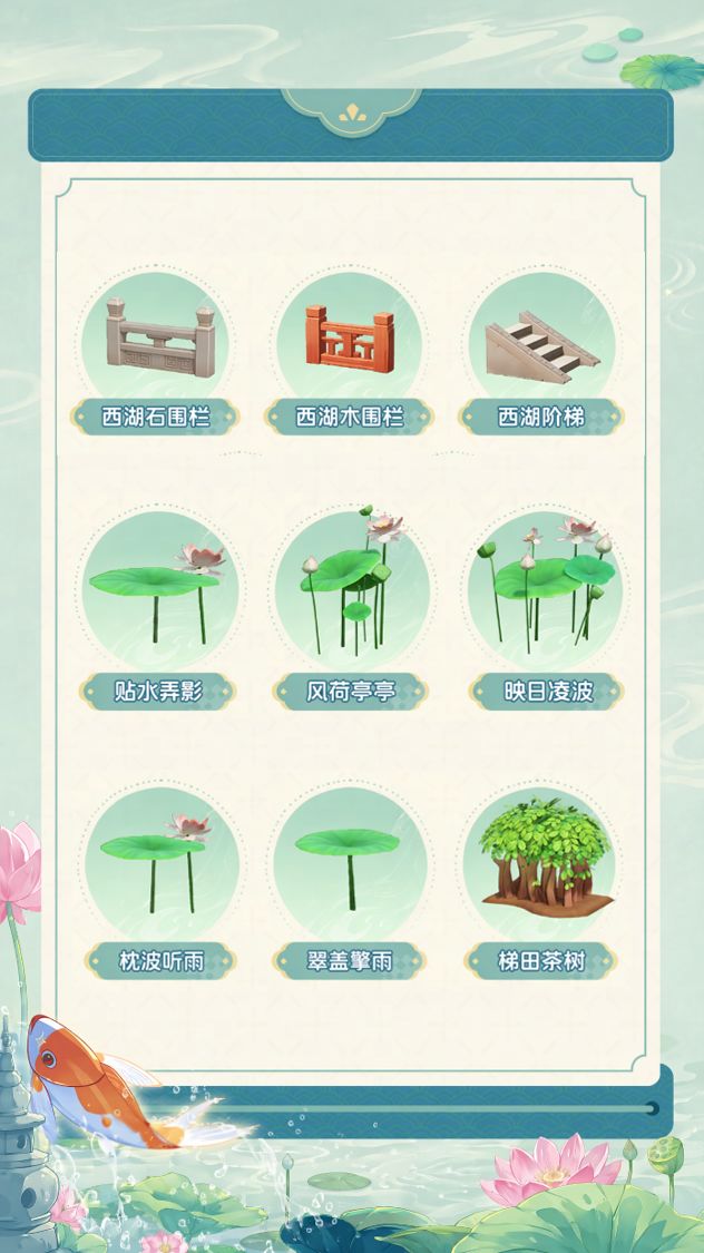 神州山河|杭州文旅联动篇 3