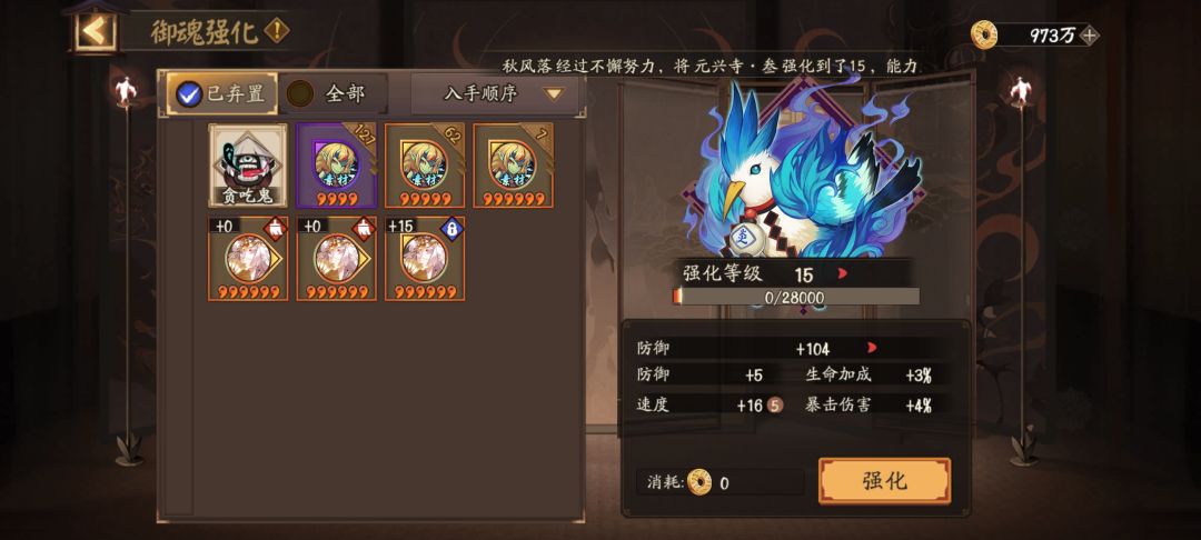 就这么玩! 2