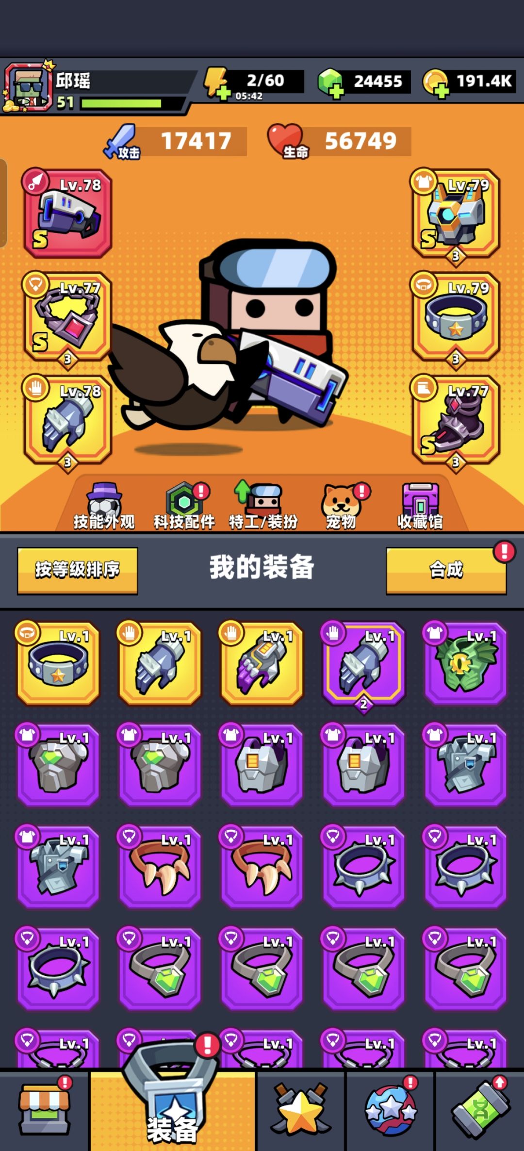 动态图片 2