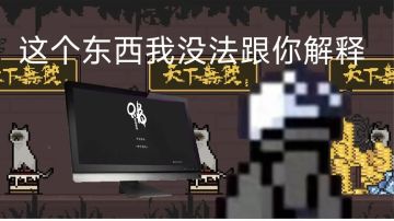 只兔 论坛攻略合集（双端通用）