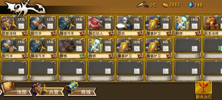 都是先弓团,也好难。。。截图