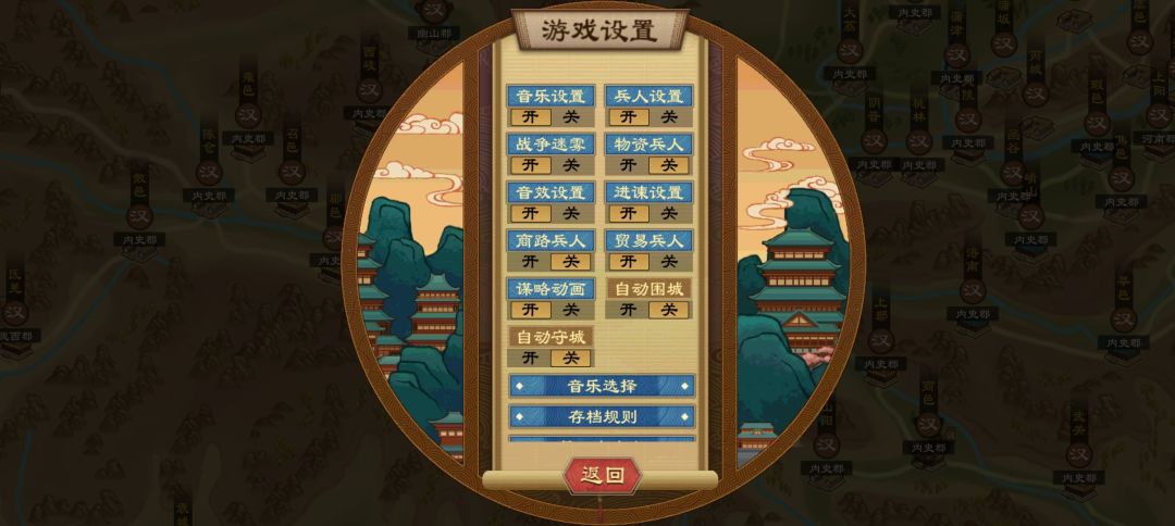 这军队系统是有毛病吧自动调动? 3