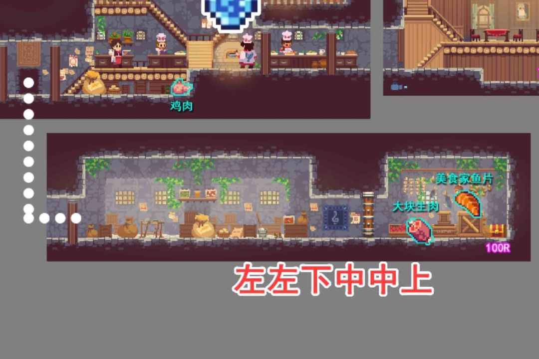为什么是这个旋律 求助 2