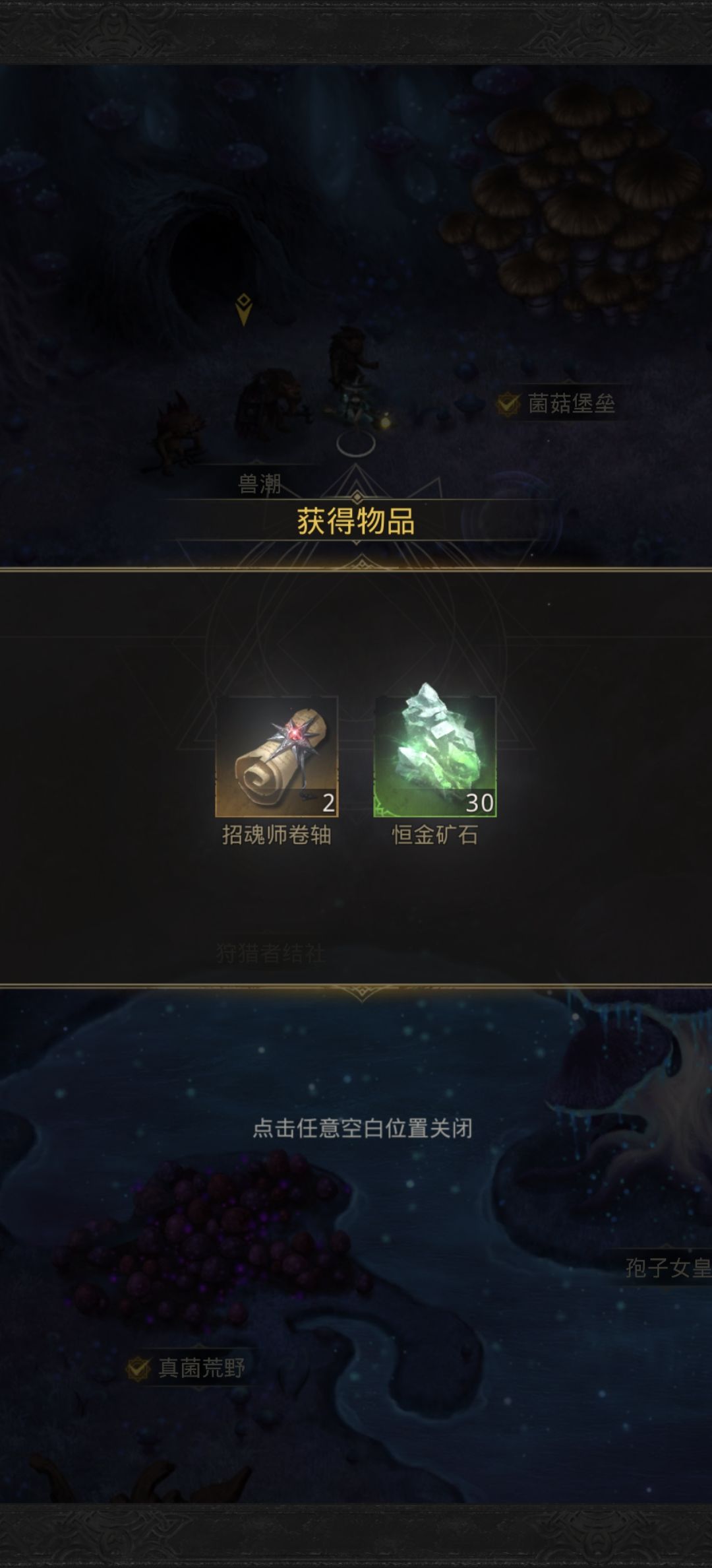 终于拿下了! 2