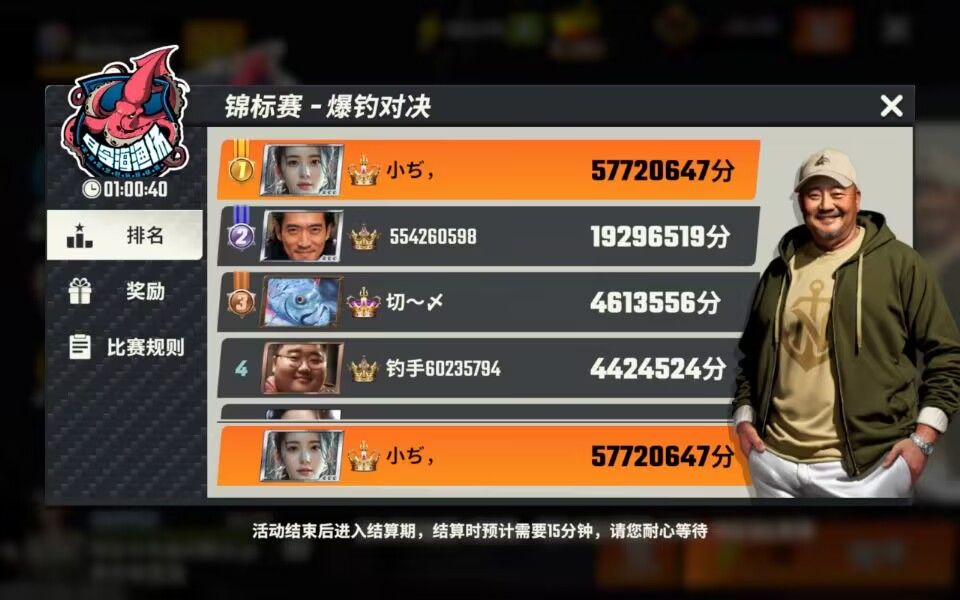 锦标赛 3