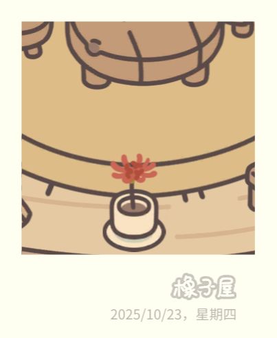 怎么继续种植呀? 1