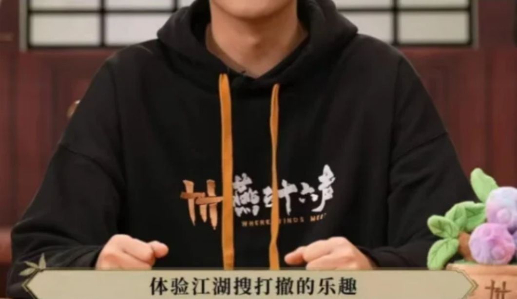 燕云十六声暗藏撤离联动线索！！ 2