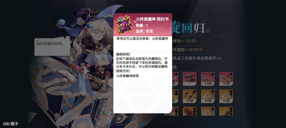 大佬们这个是必出还是概率出啊? 1