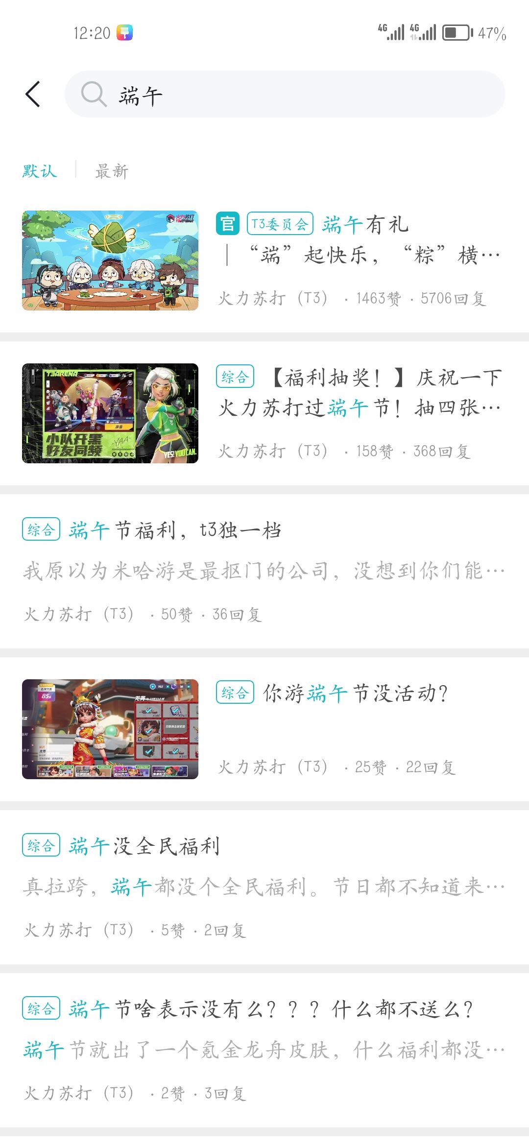 不敢多说,等会就被删帖了,看图自行理解 1