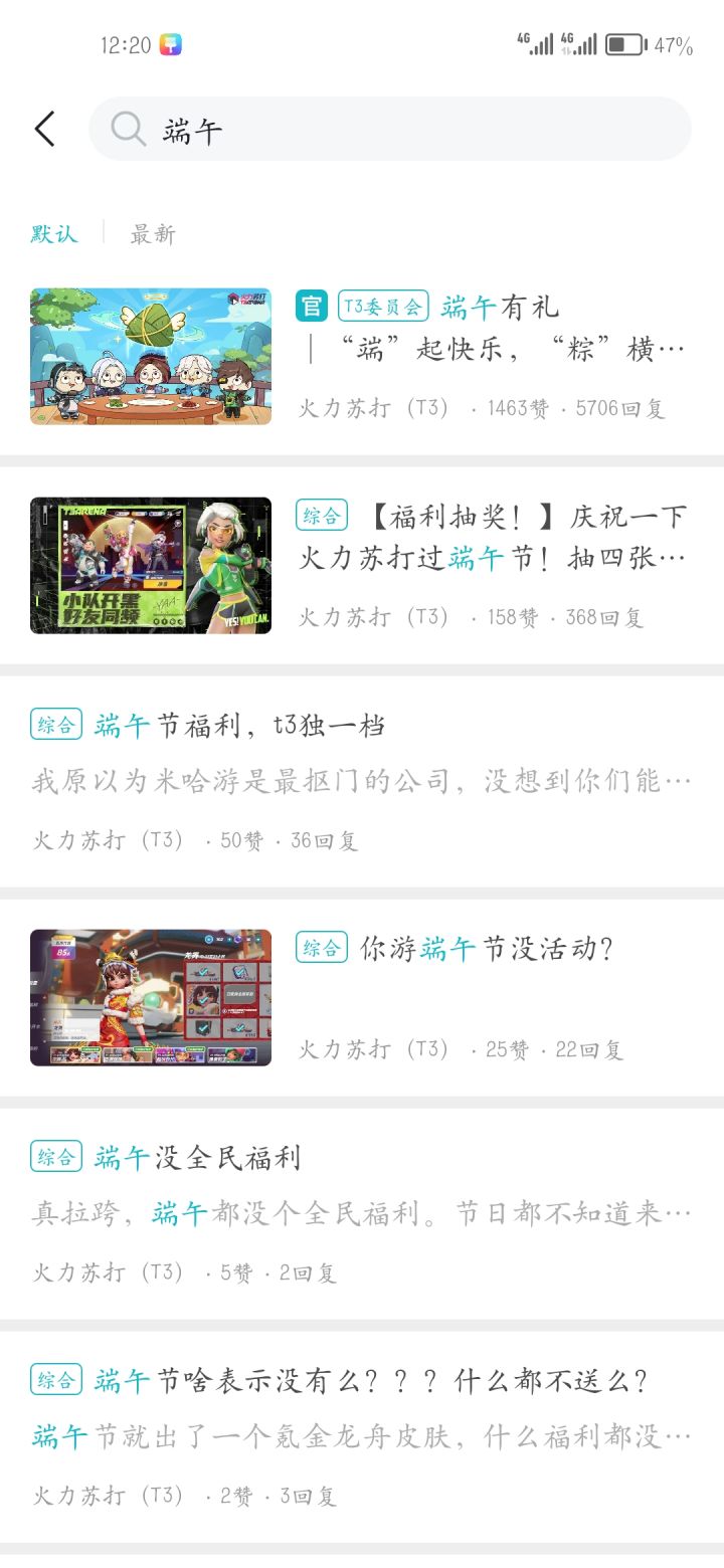 不敢多说,等会就被删帖了,看图自行理解截图