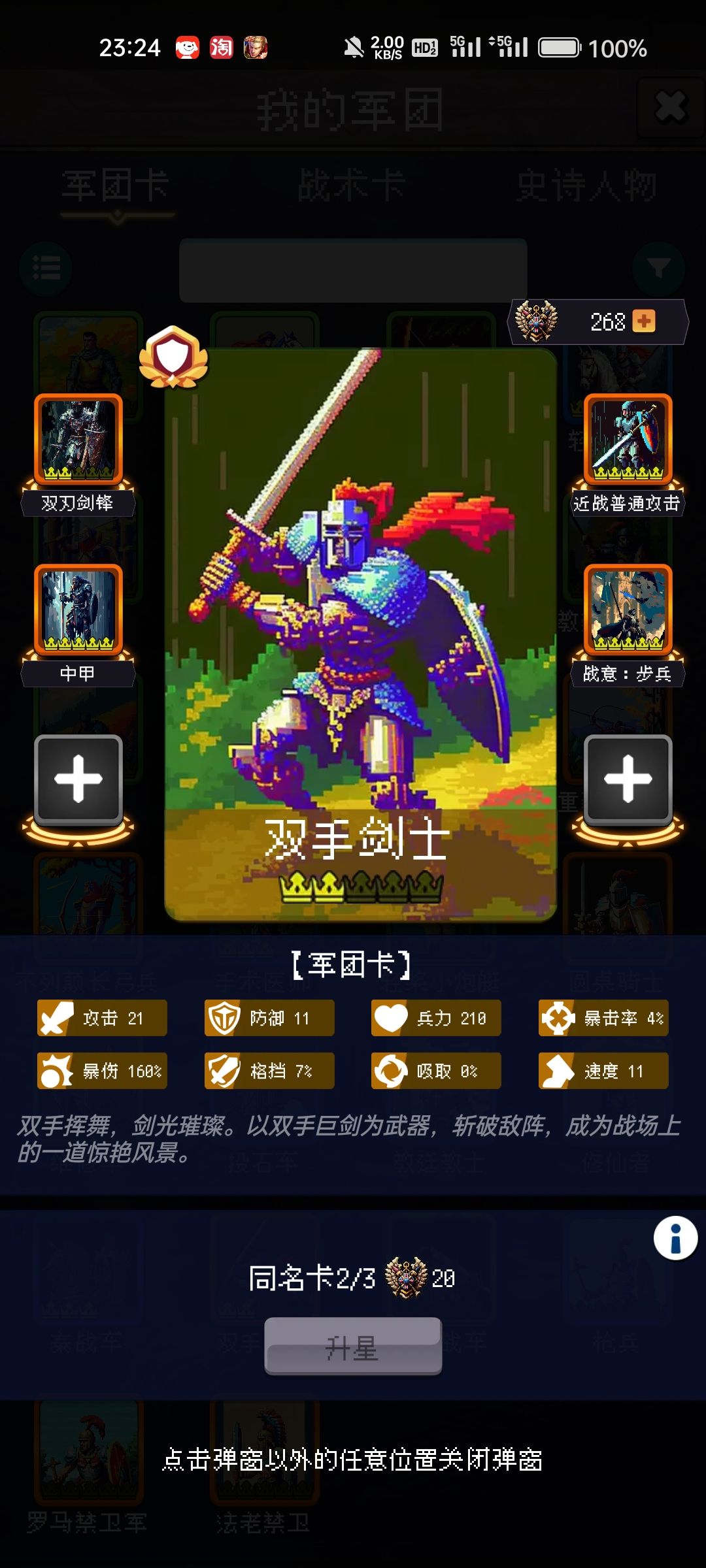论坛打卡第一天 1
