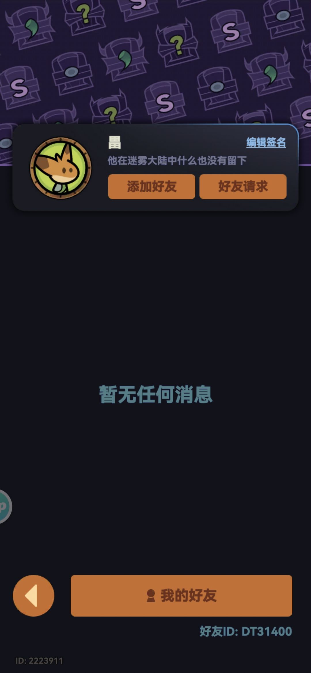 T1区大佬求带150,DT31400 1