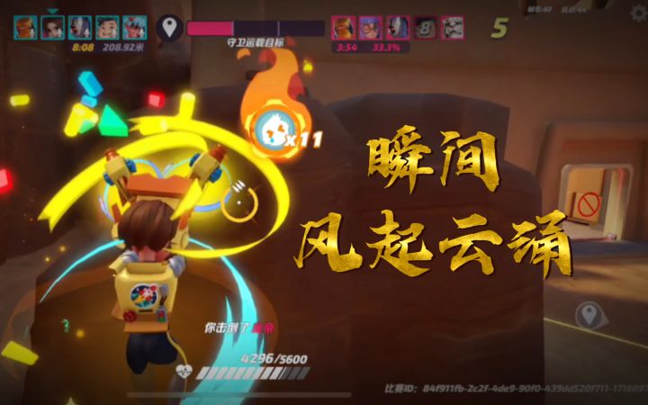 瞬间风起云涌【艾莉狙｜风轻云视角｜火力苏打T3】截图