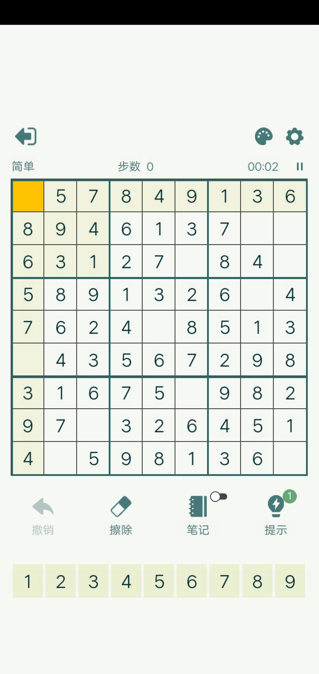 动态图片 3