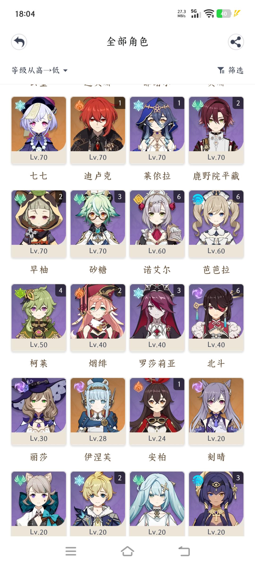 回归 1