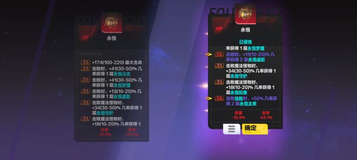 如瓦截图