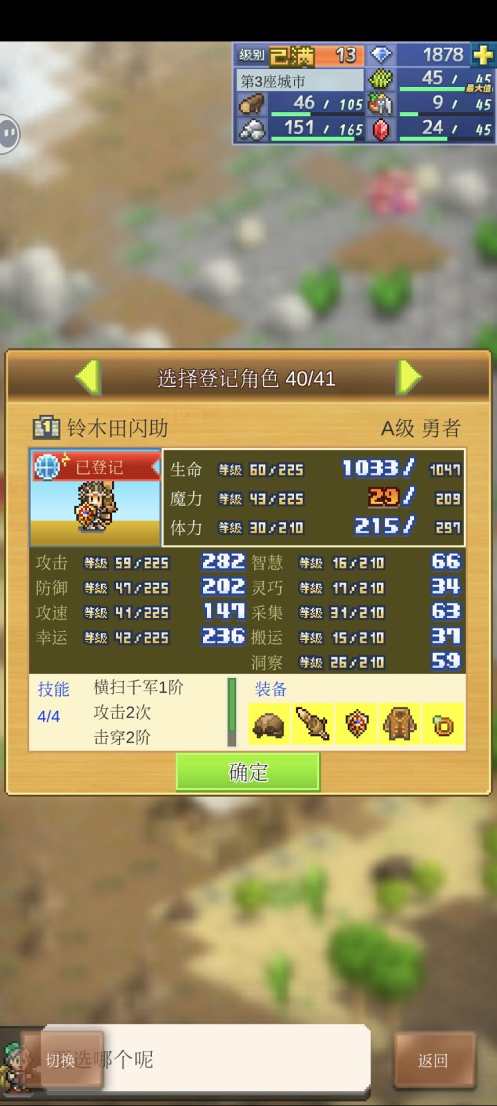 人菜瘾大,常在线求大佬好友位722550458截图