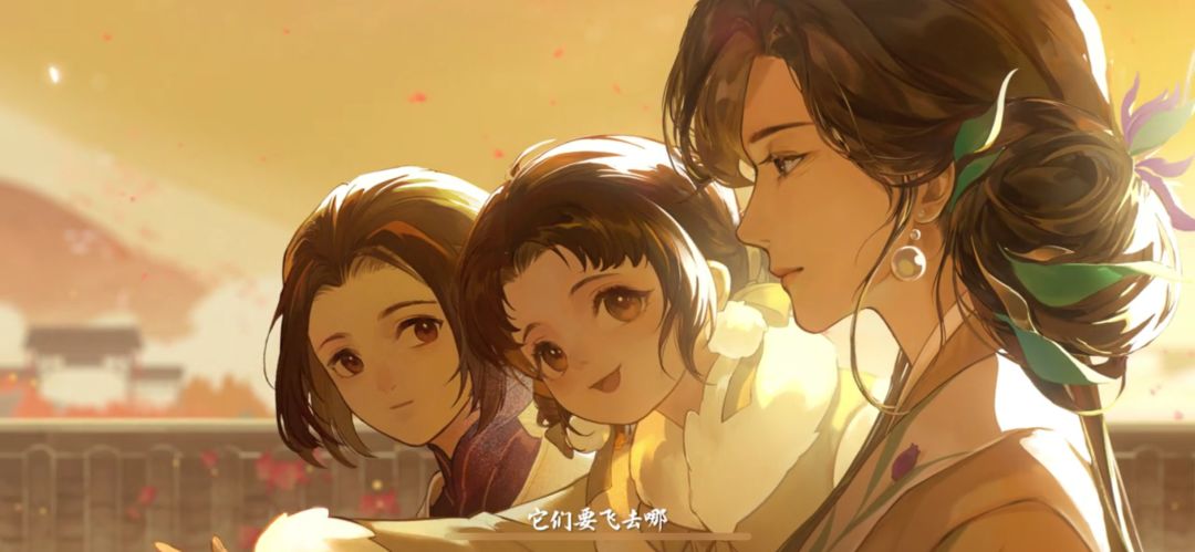关于逆水寒画师 2
