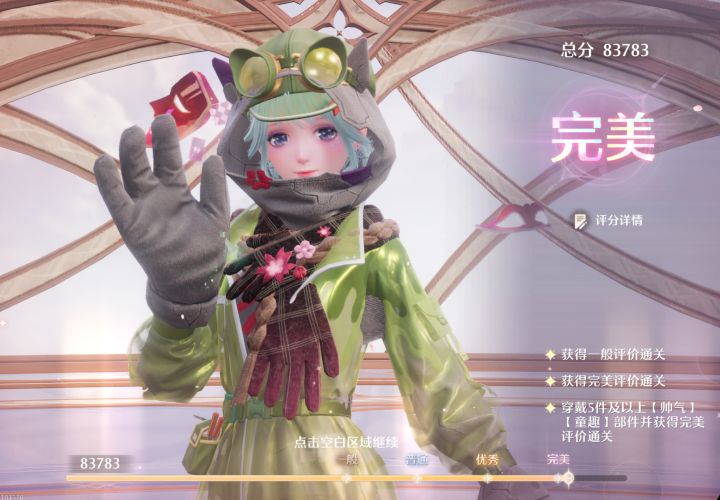 鲨鱼青蛙套~截图