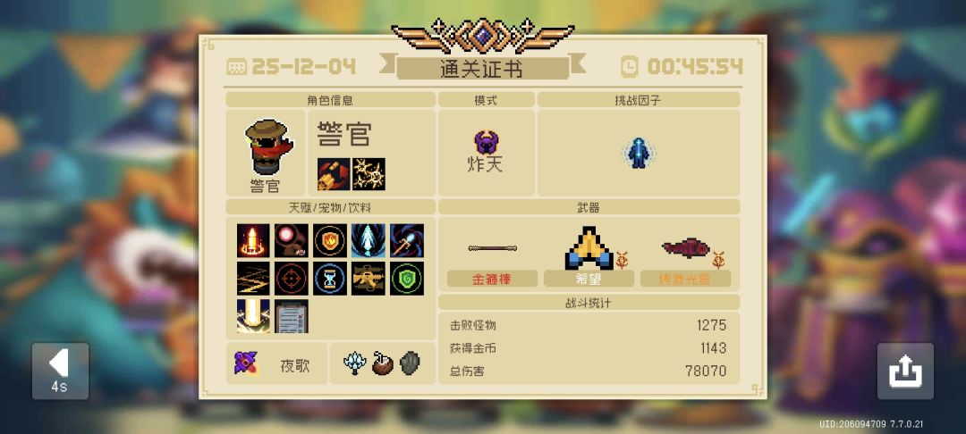 第一次过dzt 1