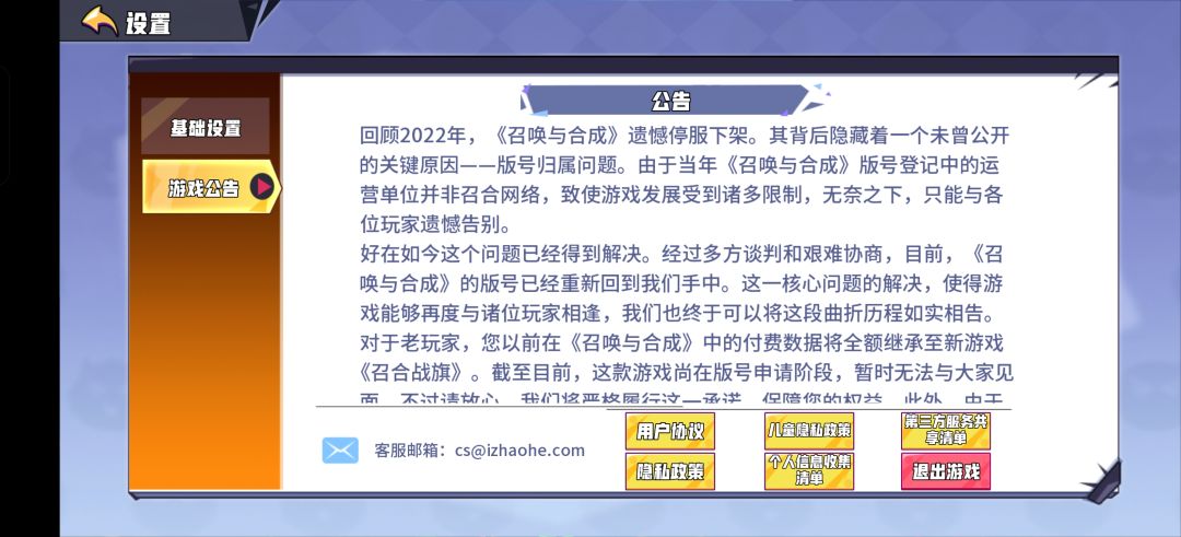 过年了 2