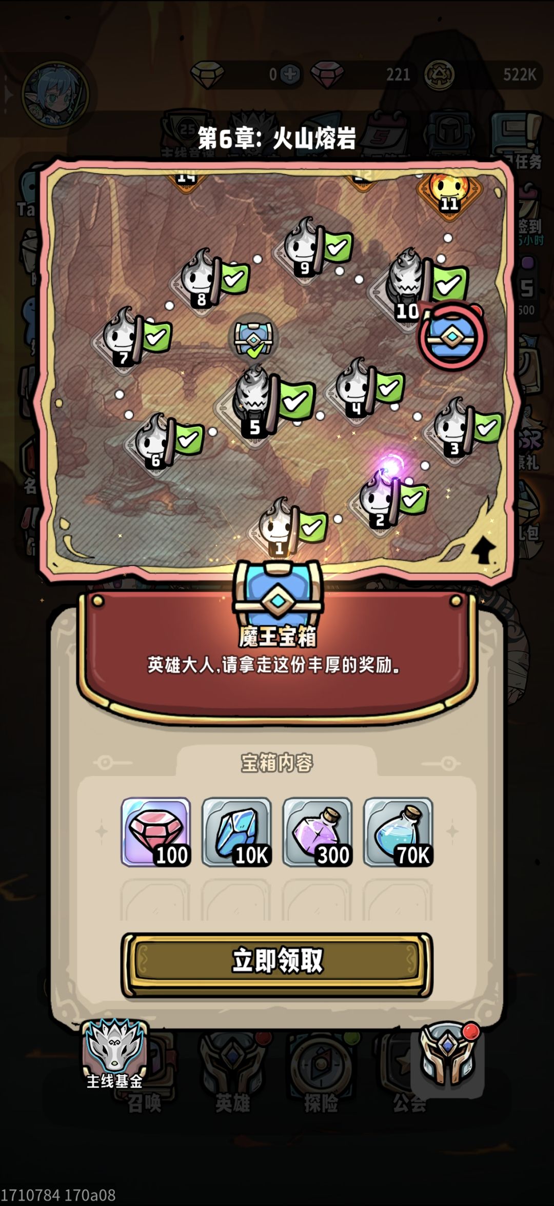 新人报道了 2