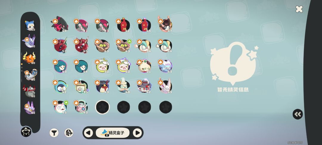 S2完美落幕 1