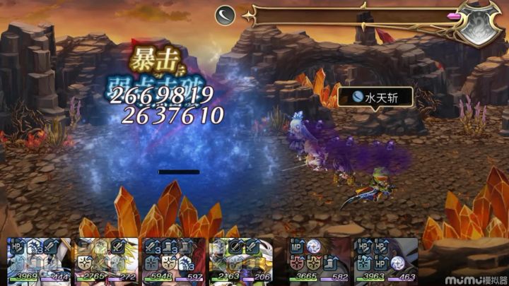 配布人工火精灵 1截图