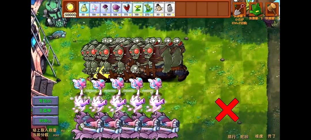 【植物大战僵尸融合版3.5】手机版 3