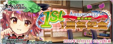 【活动预告】10月15日至11月13日签到活动