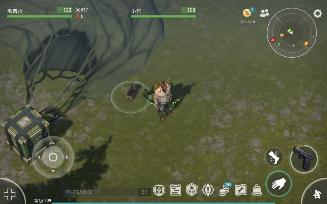 今日三号空投刷狗结论 1