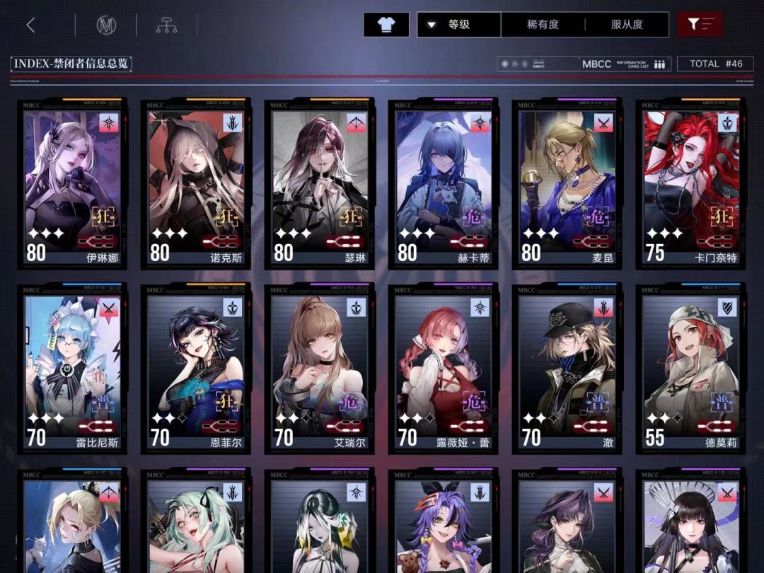 能吃上暗域低保吗? 1