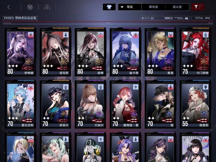 能吃上暗域低保吗？截图