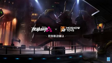 【机动都市阿尔法 × 模寿】联动确认！