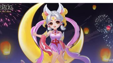 攻略｜最美月姬运用二