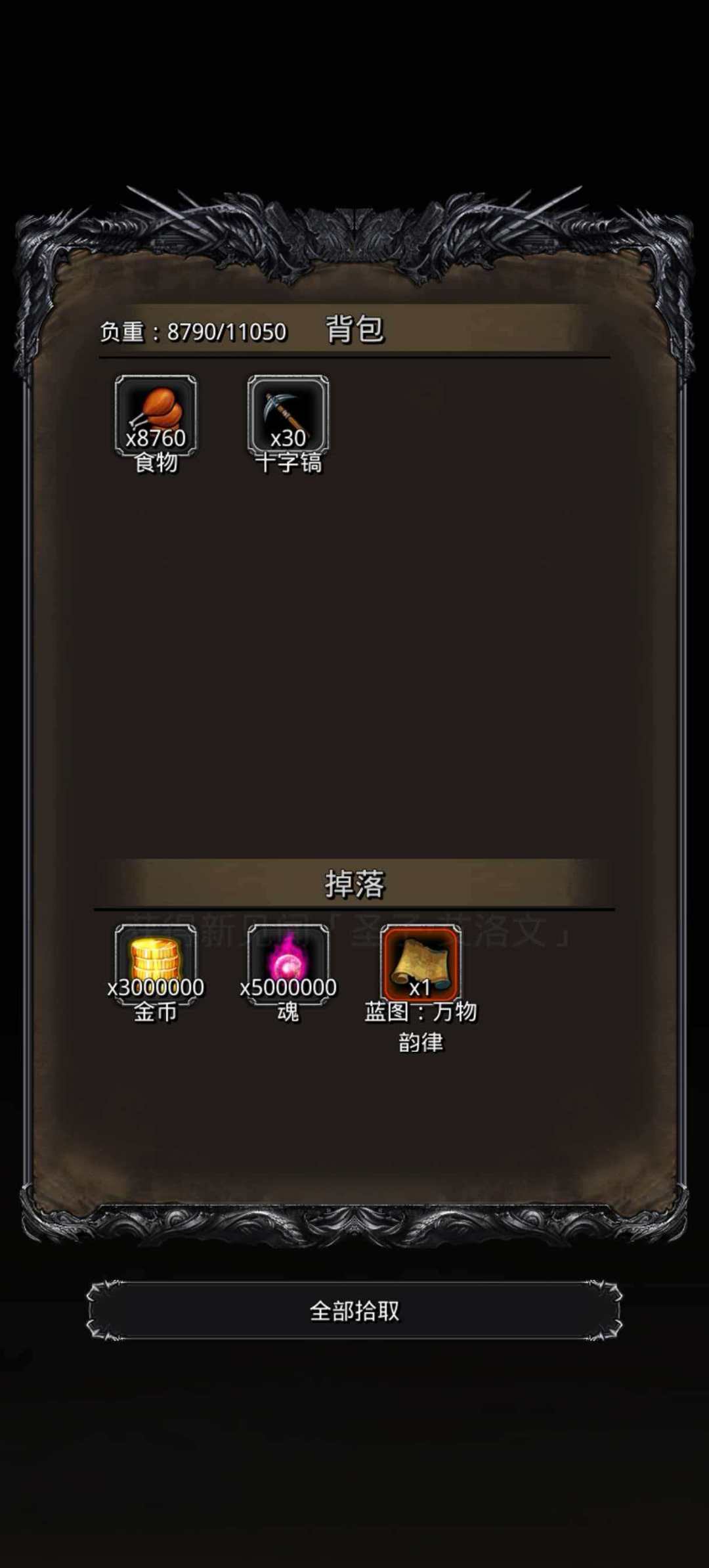 毕业,等更新 2