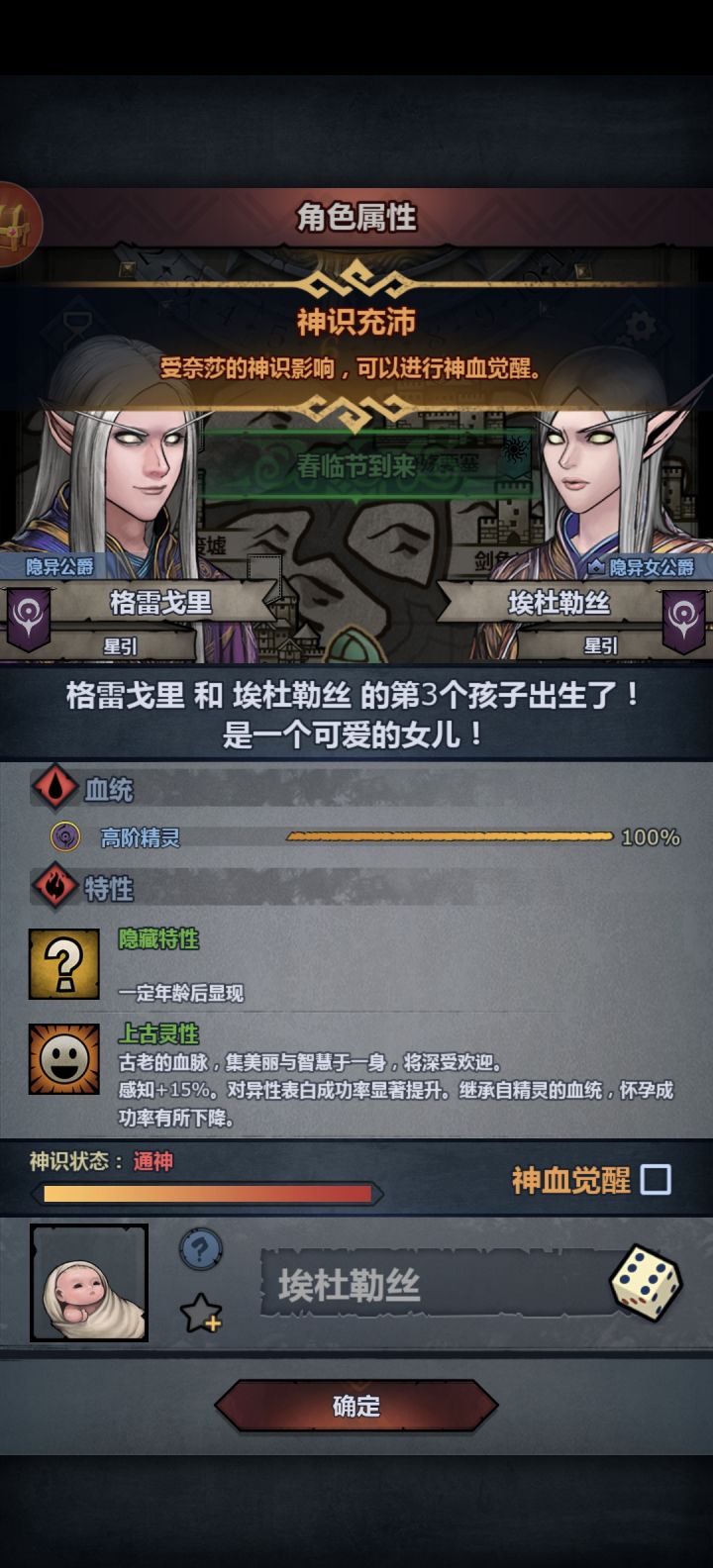 难受,要不要妥截图