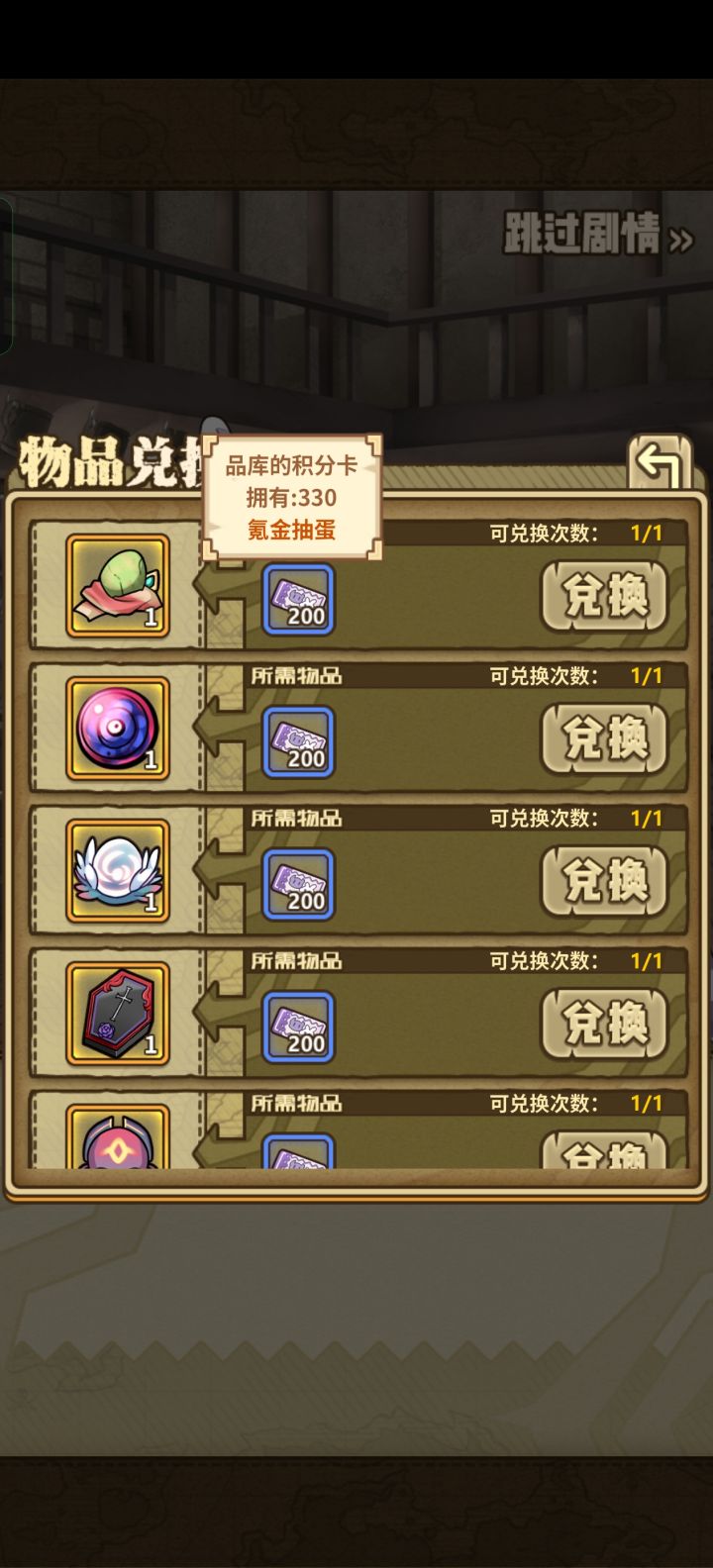 又抽三十发截图