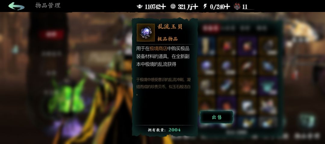新手入坑该怎么玩,怎么样快速升级? 8
