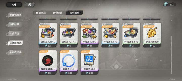 火环官方你们自己玩梗支付宝启动是吧。截图
