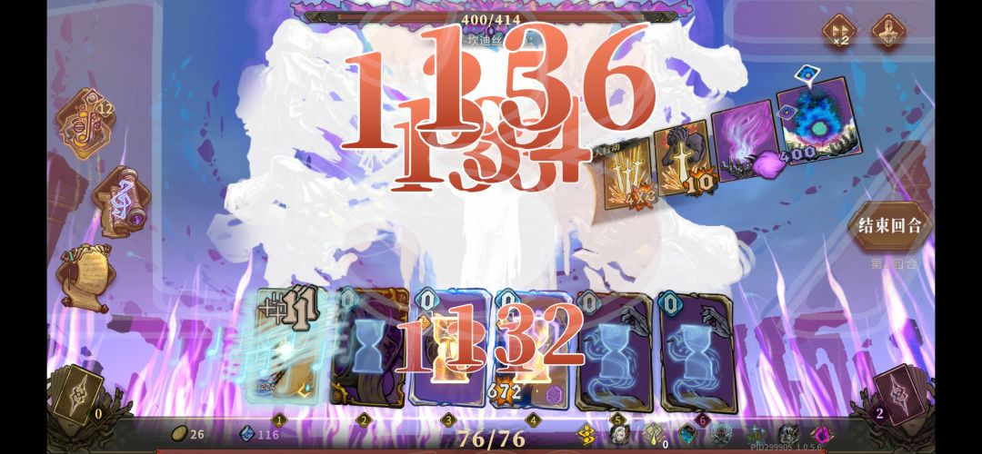 这个锁血好恶心 2